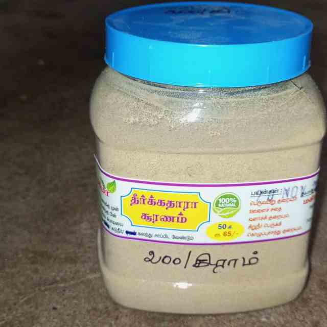 தீர்க்கதாரா சூரணம்