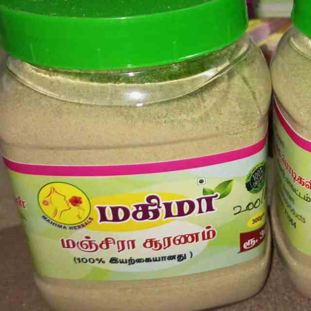 மஞ்சிரா சூரணம்