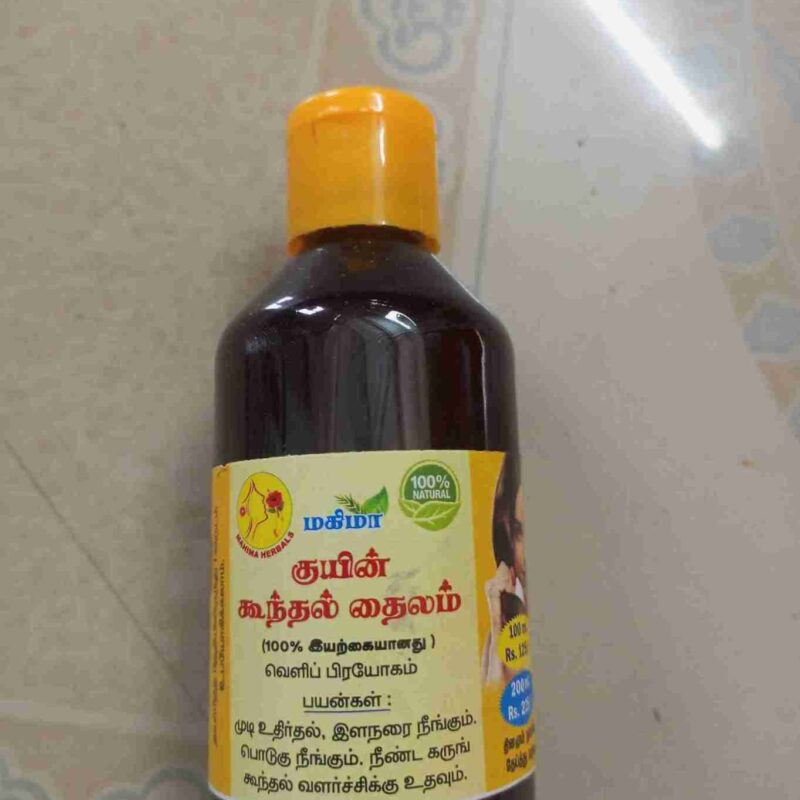குயின் கூந்தல் தைலம் - 100ml