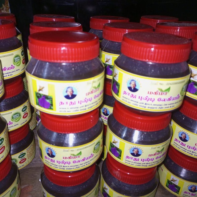 தாது புஷ்டி லேகியம்