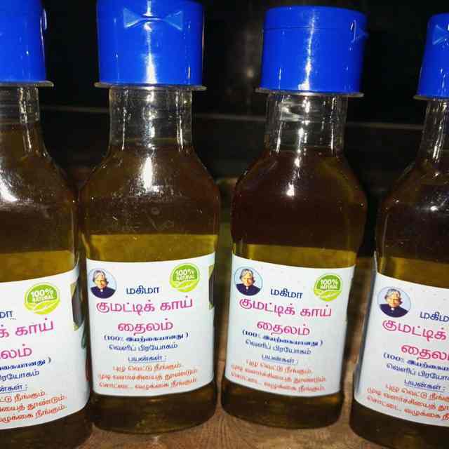 குமட்டிக் காய் தைலம் - 100ml