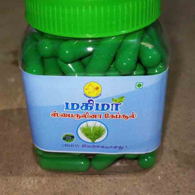 ஸ்பைருலினா கேப்சூல்