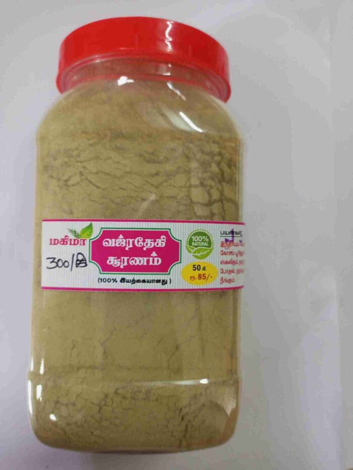 வஜ்ரதேகி சூரணம்