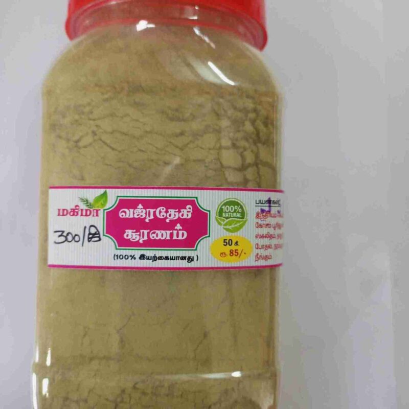 வஜ்ரதேகி சூரணம்