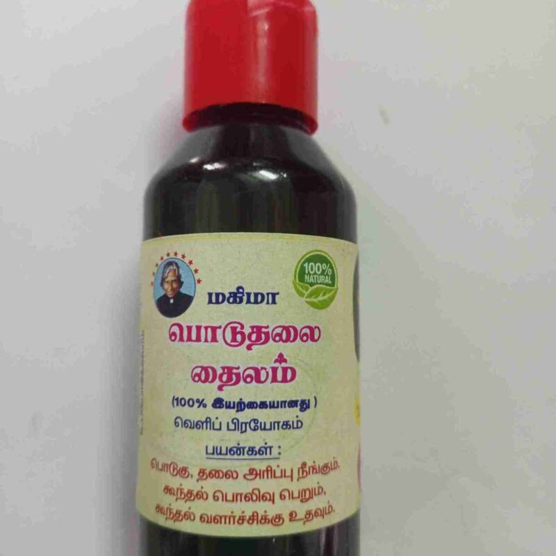 பொடுதலை தைலம்