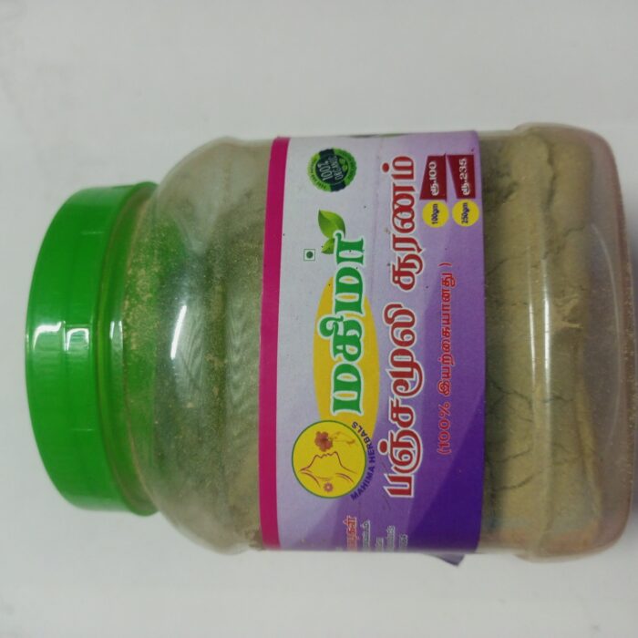 பஞ்சமூலி சூரணம் 