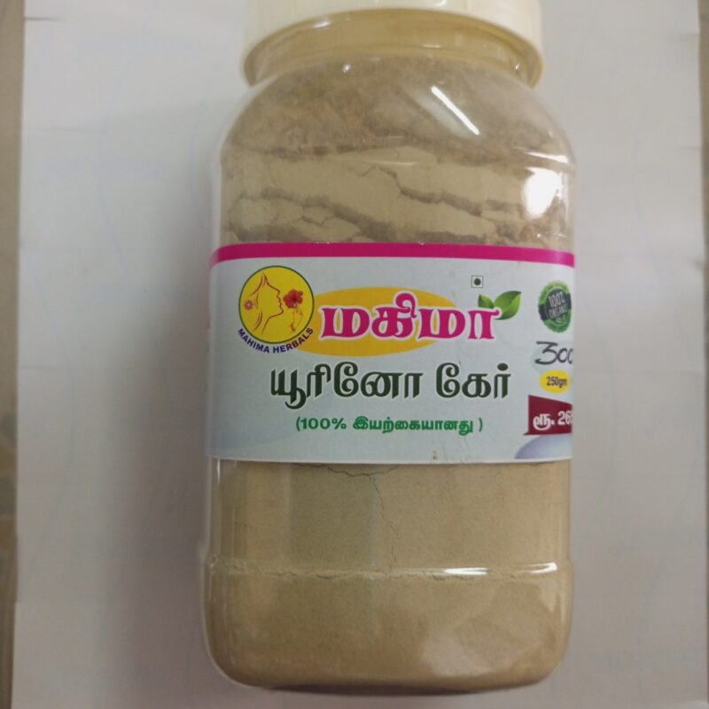 யூரினோ கேர்