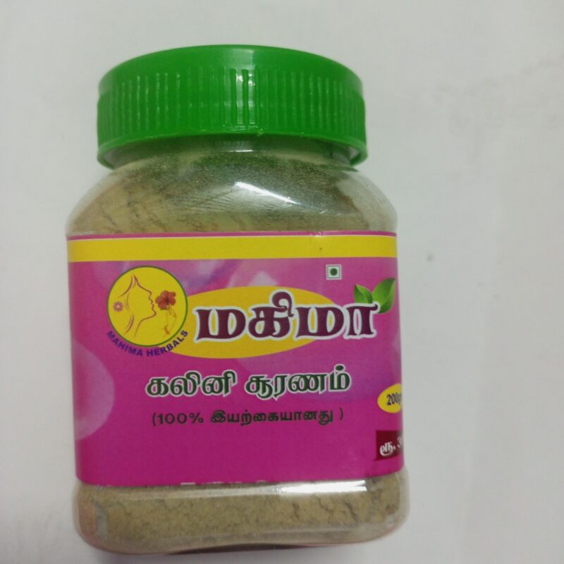 கலினி சூரணம்