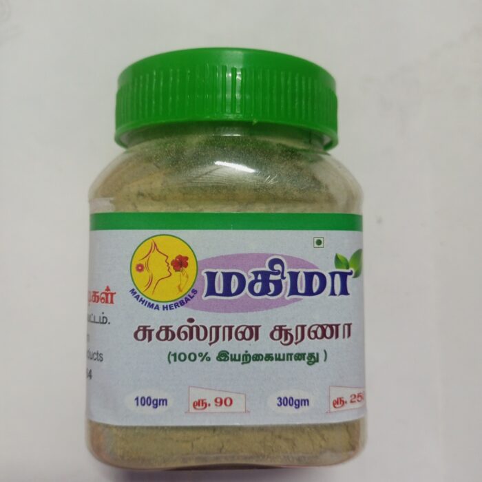 சுகஸ்ரான சூரணம்