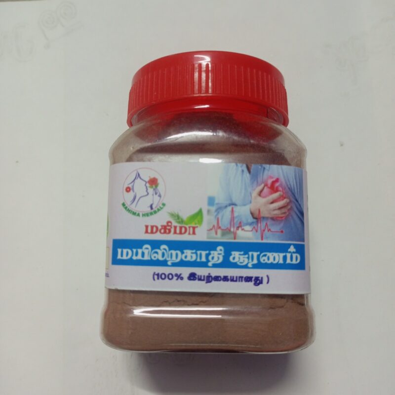 மயிலிறகாதி சூரணம்
