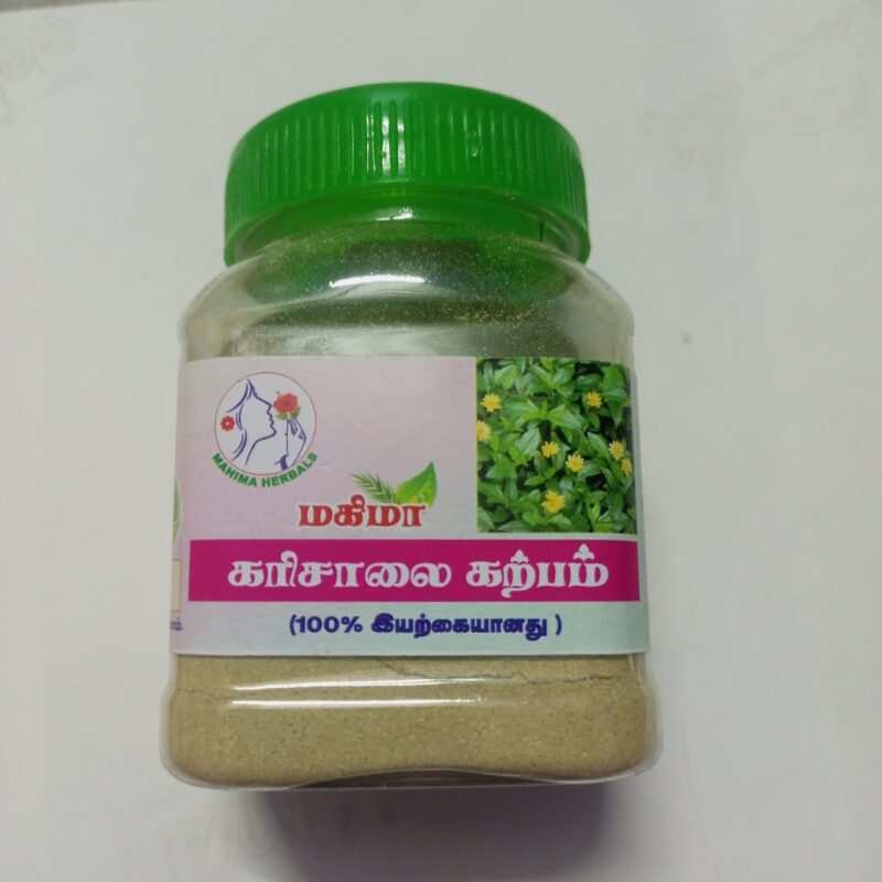 கரிசாலை கற்பம்