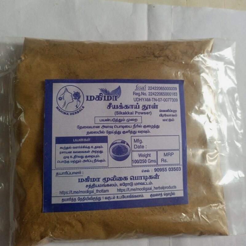 சீயக்காய் தூள்