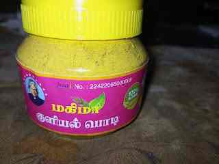 குளியல் பொடி.