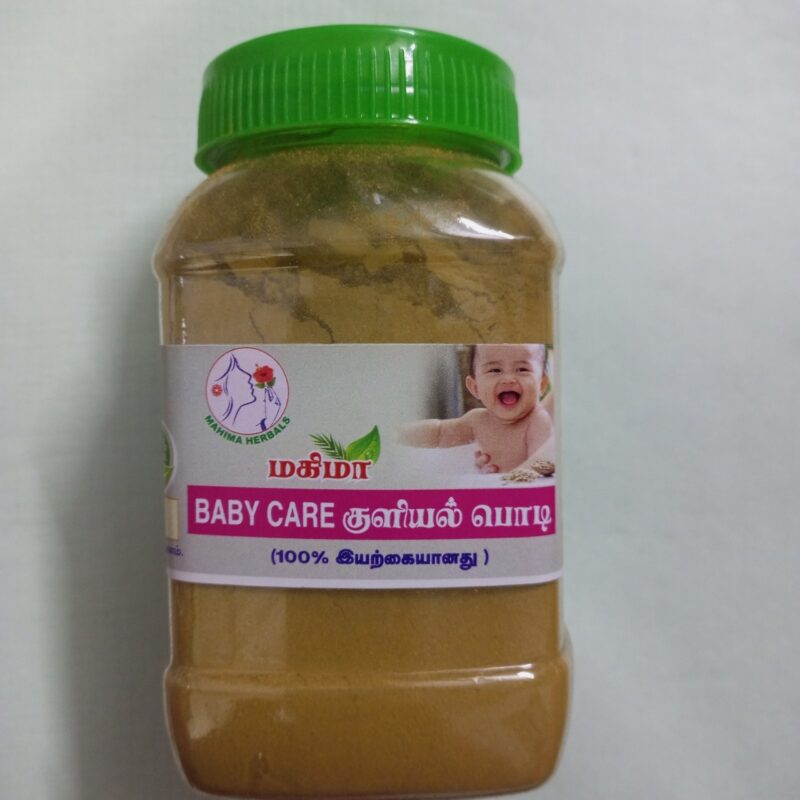 Baby care குளியல் பொடி