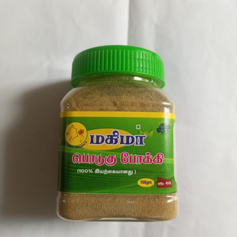 பொடுகு போக்கி