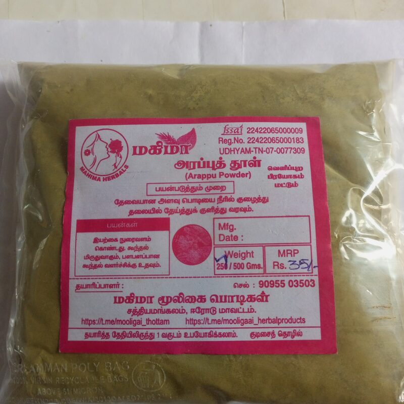 அரப்புத் தூள்