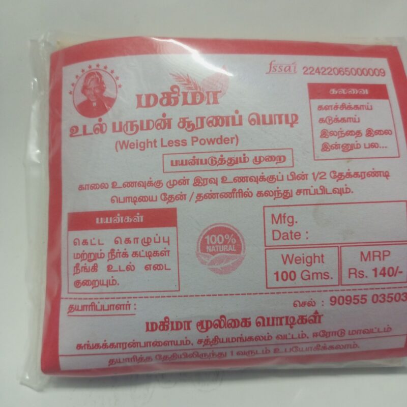 உடல் பருமன் சூரணம்