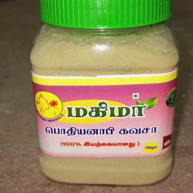 பொதியனாபி கவசா