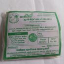 மூக்கிரட்டைப் பொடி