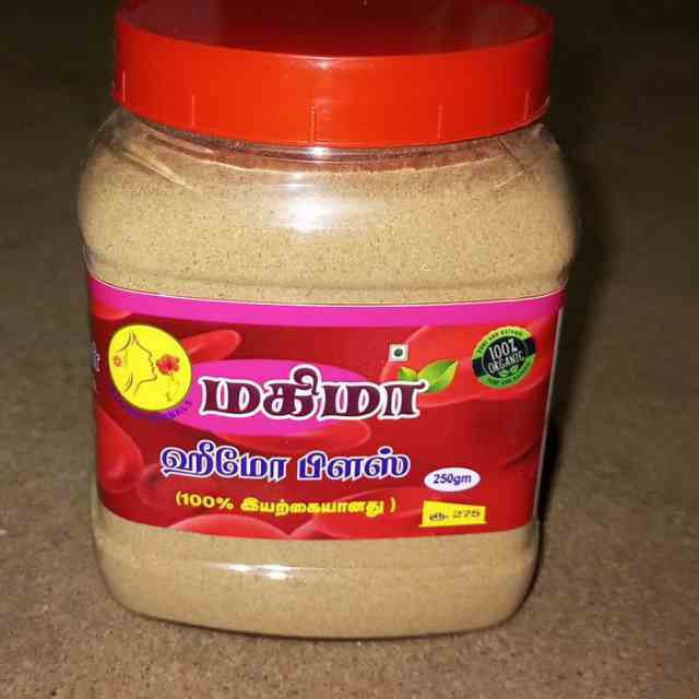 ஹீமோ பிளஸ் சூரணம்