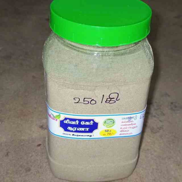 லிவர்கேர் சூரணம்