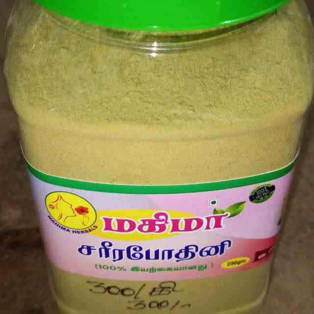 சரீர போதினி சூரணம்