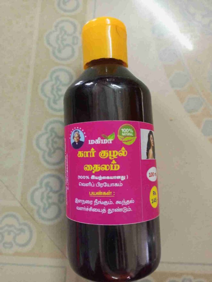 கார் குழல் தைலம்