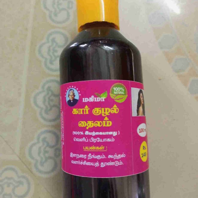 கார் குழல் தைலம்