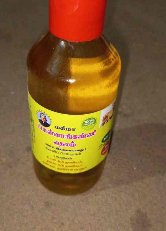 பொன்னாங்கண்ணி தைலம்