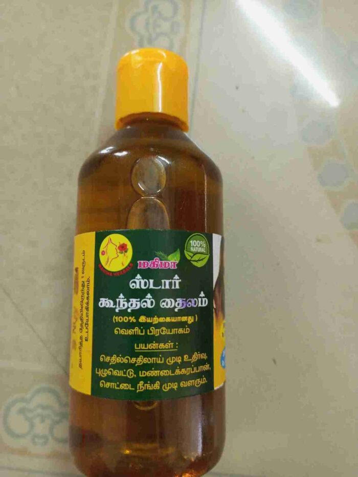 ஸ்டார் கூந்தல் தைலம்
