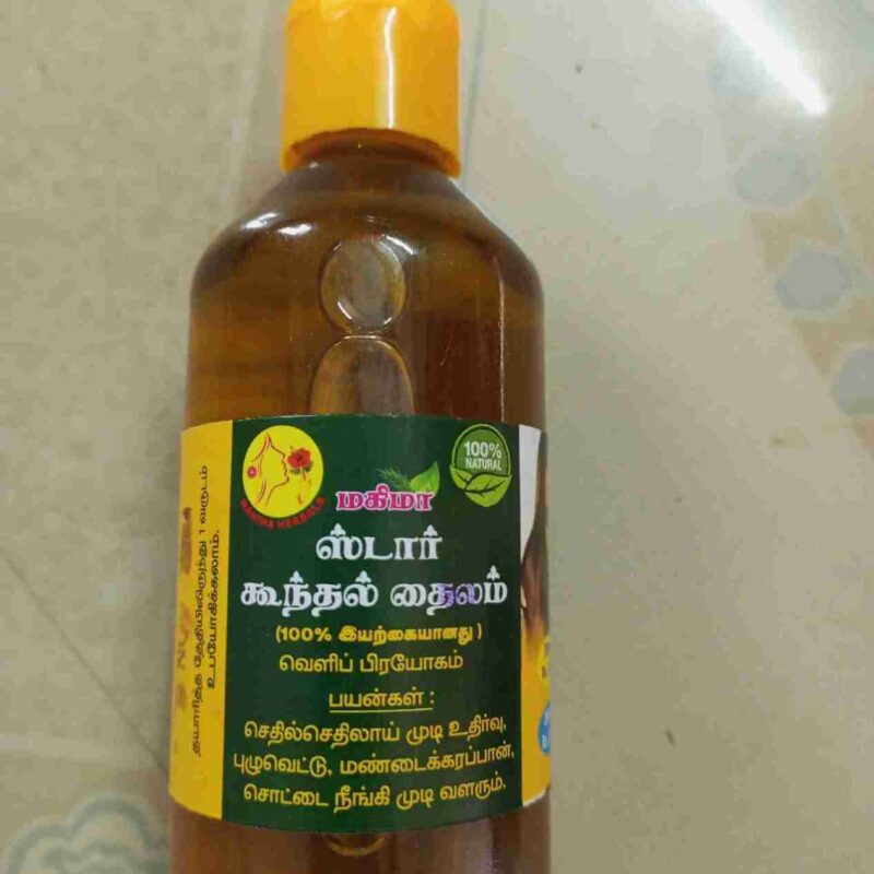 ஸ்டார் கூந்தல் தைலம்