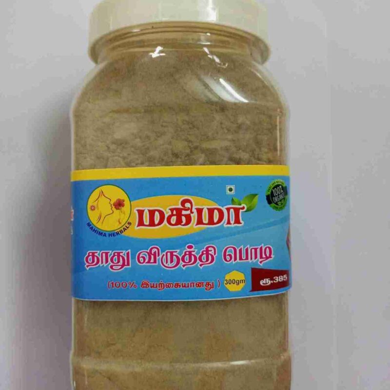 தாது விருத்தி பொடி