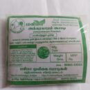 அக்கரகாரம் பொடி