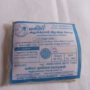 அமுக்கரான் கிழங்கு பொடி