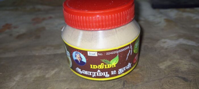 ஆவாரம் பூ டீ