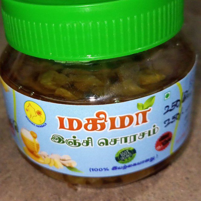 இஞ்சி சொரசம்