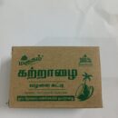 கற்றாழை சோப்பு