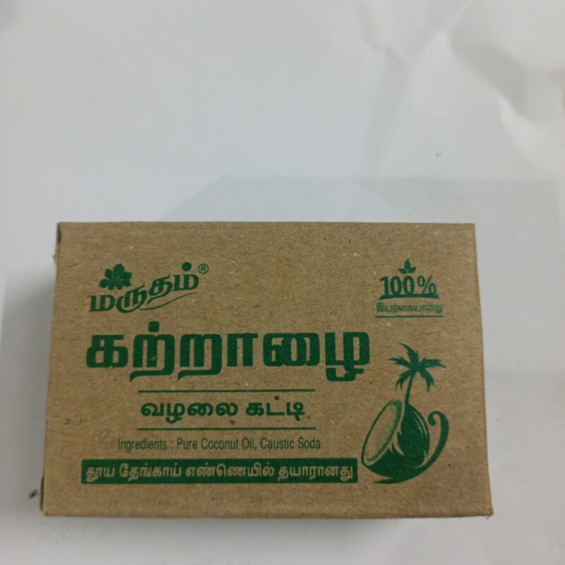 கற்றாழை சோப்பு