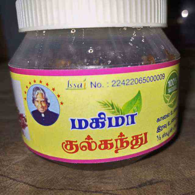 குல்கந்து