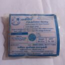 சதகுப்பை பொடி
