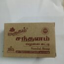 சந்தனம் சோப்பு
