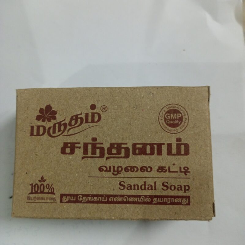 சந்தனம் சோப்பு