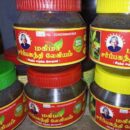 சர்ப்பகந்தா லேகியம்