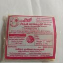 சீதேவி செங்கழுநீர் பொடி