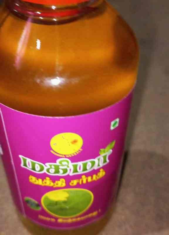துத்தி சர்பத