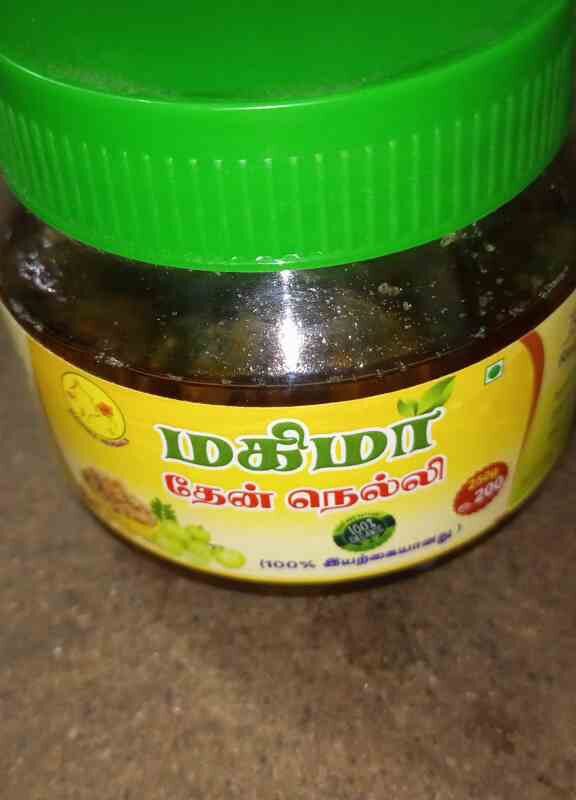 தேன் நெல்லி
