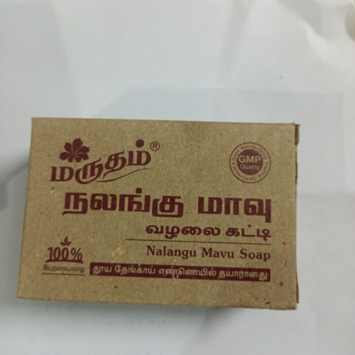 நலங்கு மாவு சோப்பு