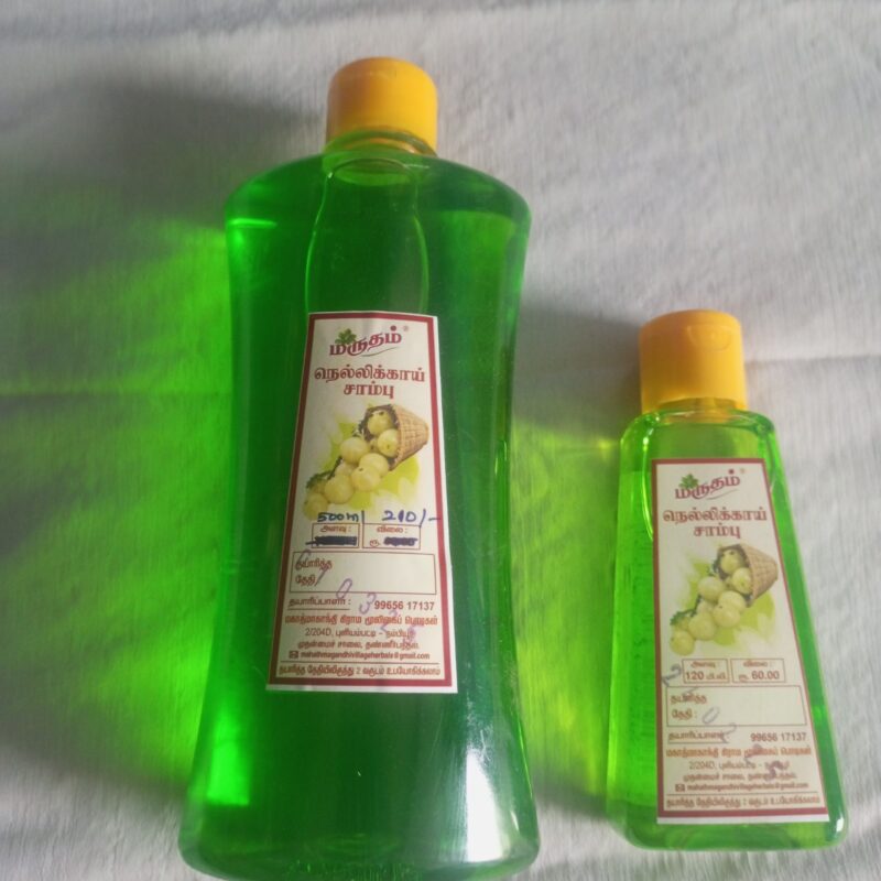 நெல்லிக்காய் ஷாம்பு