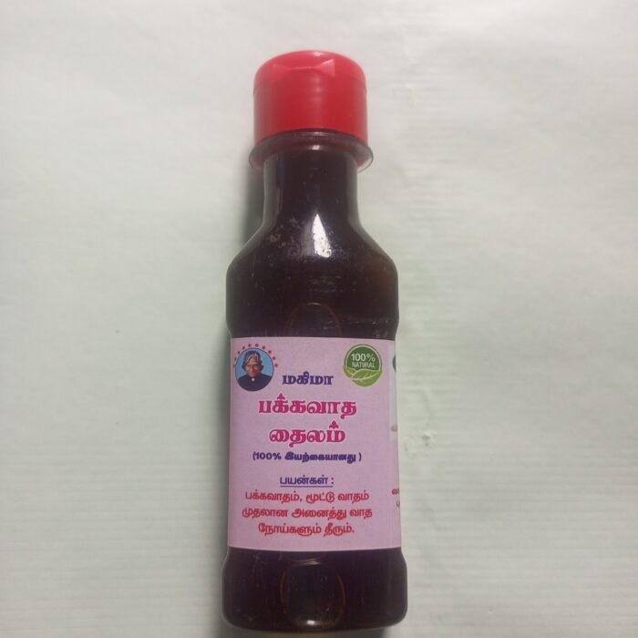 பக்கவாத தைலம்