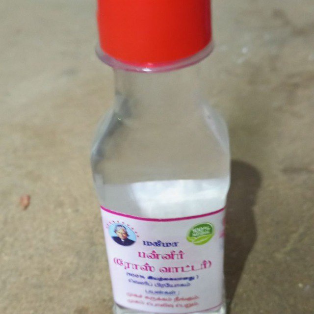 பன்னீர்